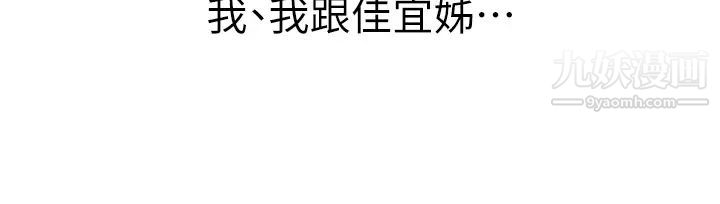 姊姊愛做菜第15話-被佳宜姊的乳頭磨蹭