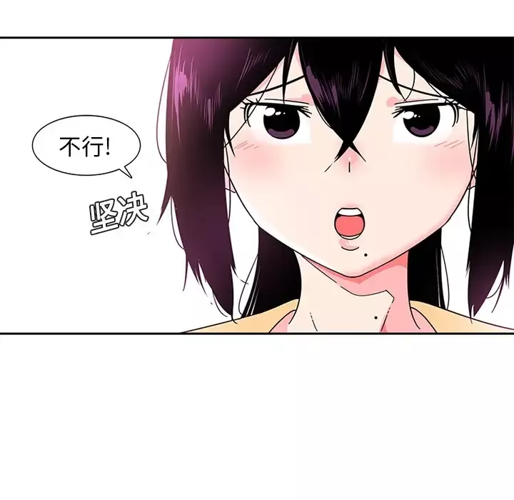巧手妇产科第5话