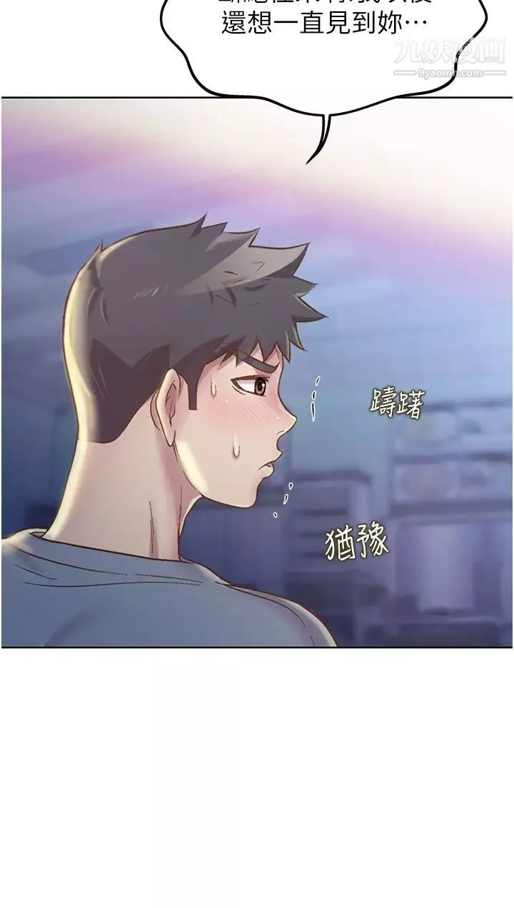 姊姊愛做菜第15話-被佳宜姊的乳頭磨蹭