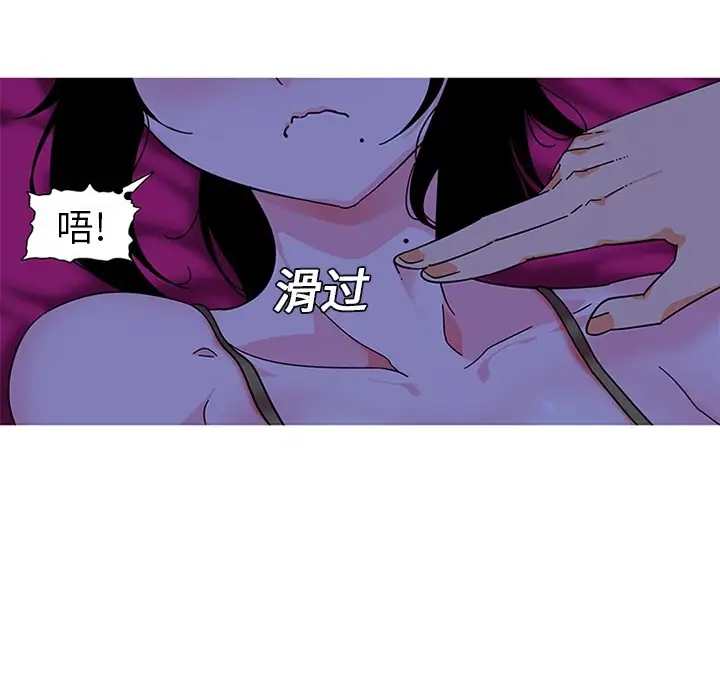 巧手妇产科第5话