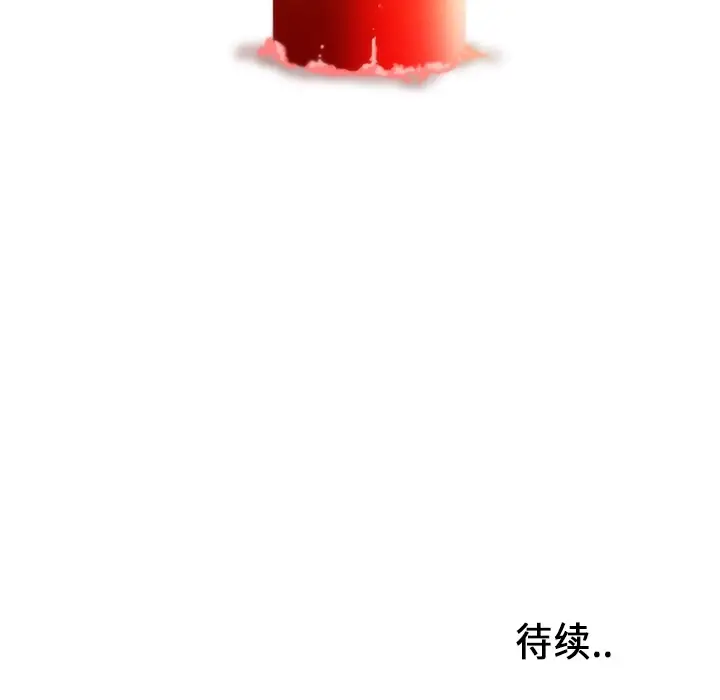 巧手妇产科第5话
