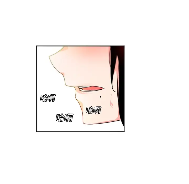 巧手妇产科第6话