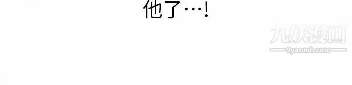 姊姊愛做菜第16話-要不要插一點點進來…?