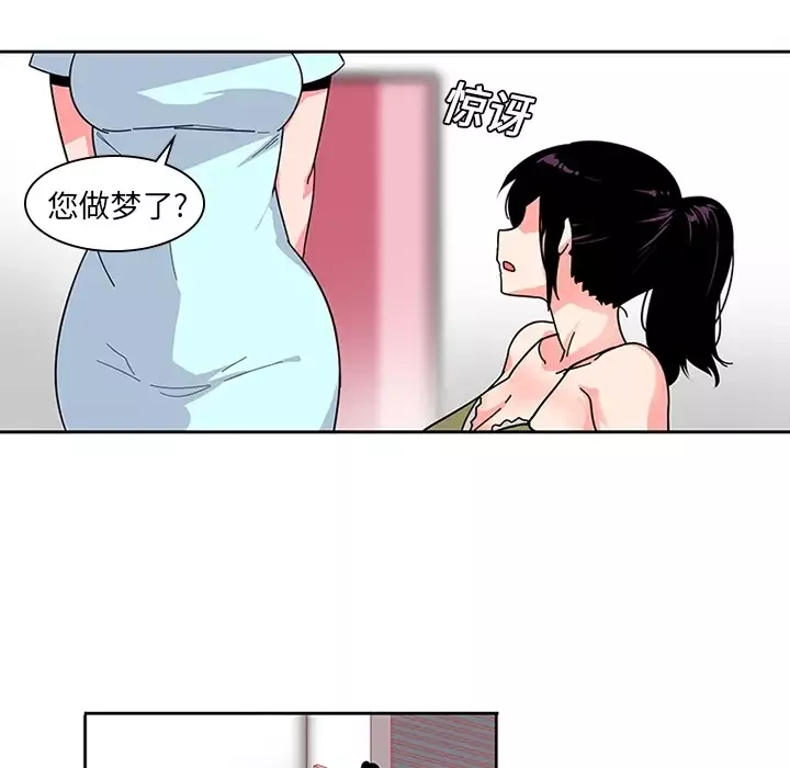 巧手妇产科第6话