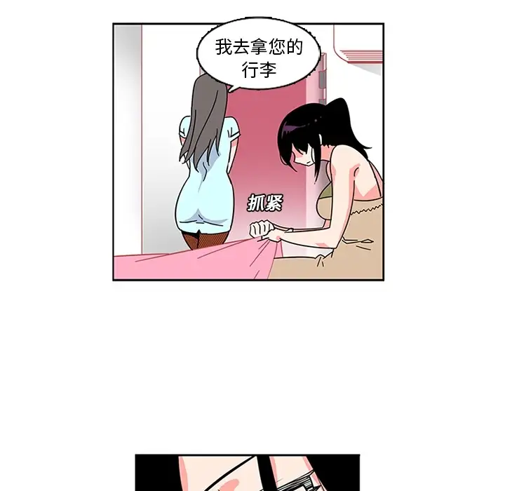 巧手妇产科第6话