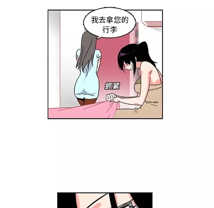 巧手妇产科第6话