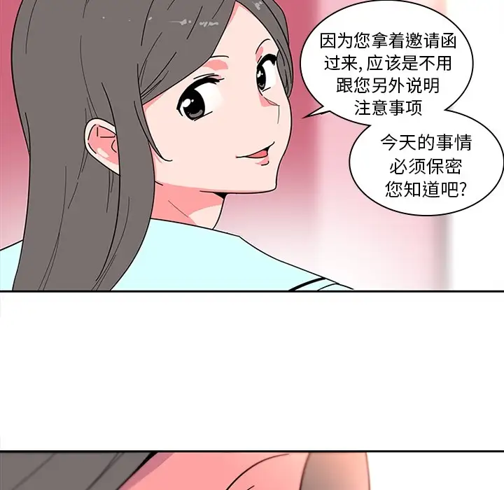 巧手妇产科第6话