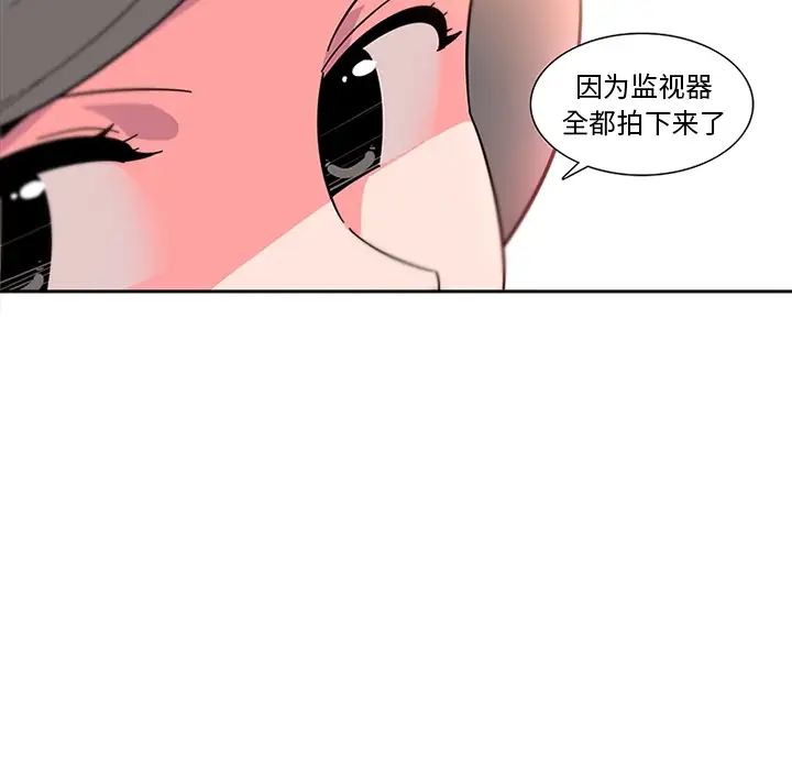 巧手妇产科第6话