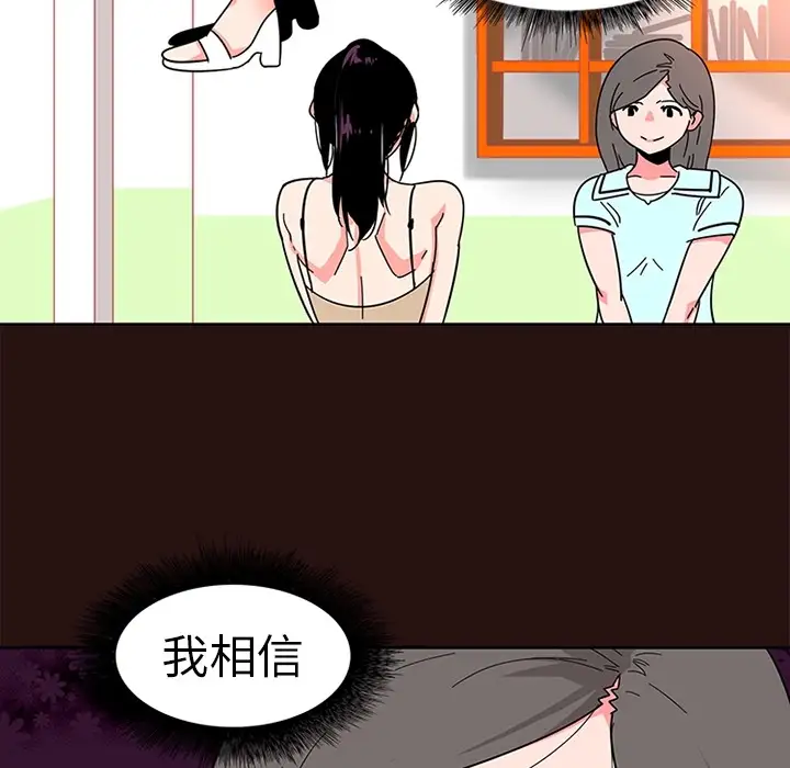 巧手妇产科第6话