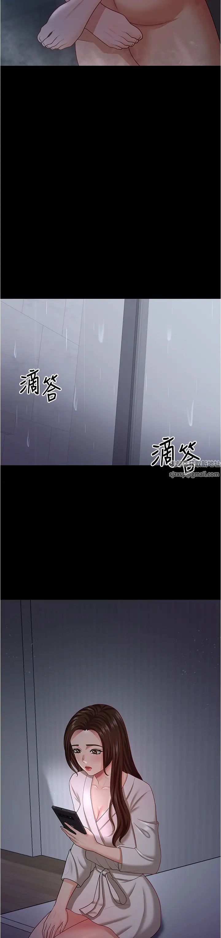 你老婆我收下了第19话-妳背着我乱搞对不对?