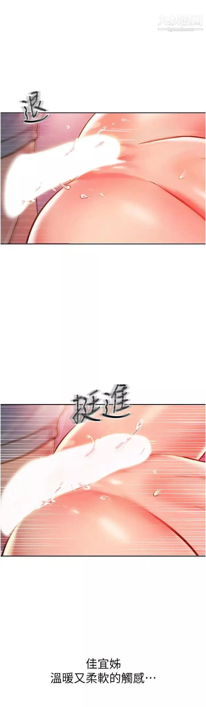 姊姊愛做菜第17話-不要急，慢慢來…