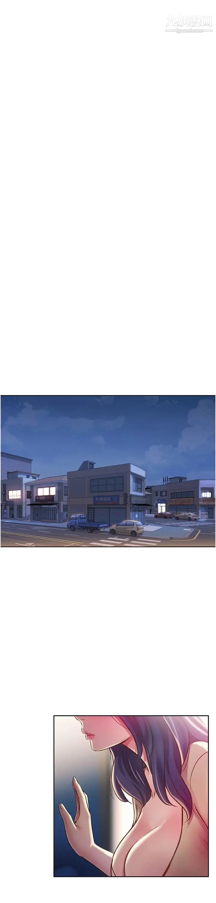 姊姊愛做菜第17話-不要急,慢慢來…