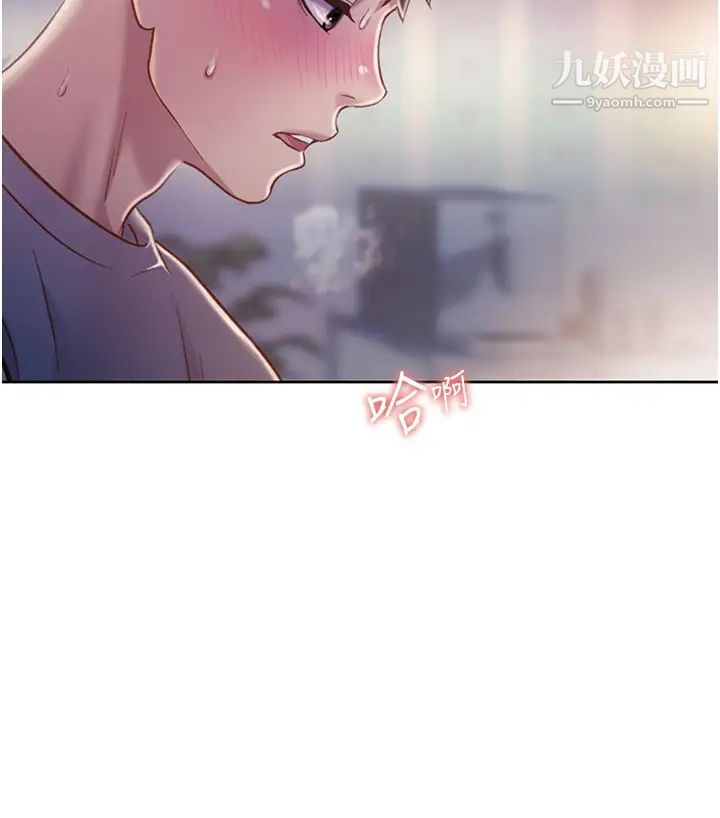 姊姊愛做菜第17話-不要急,慢慢來…