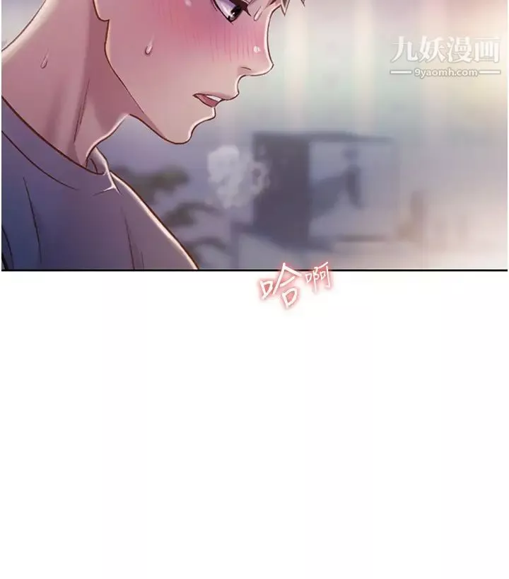 姊姊愛做菜第17話-不要急，慢慢來…