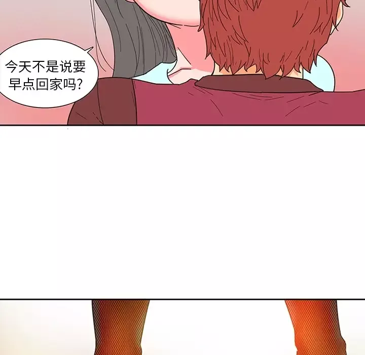 巧手妇产科第6话