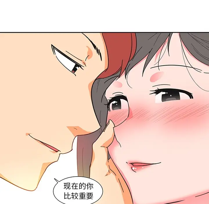 巧手妇产科第6话