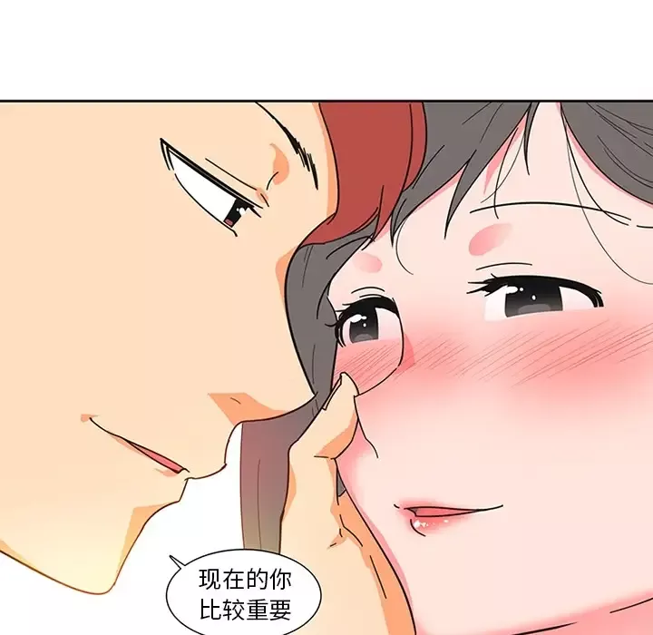 巧手妇产科第6话