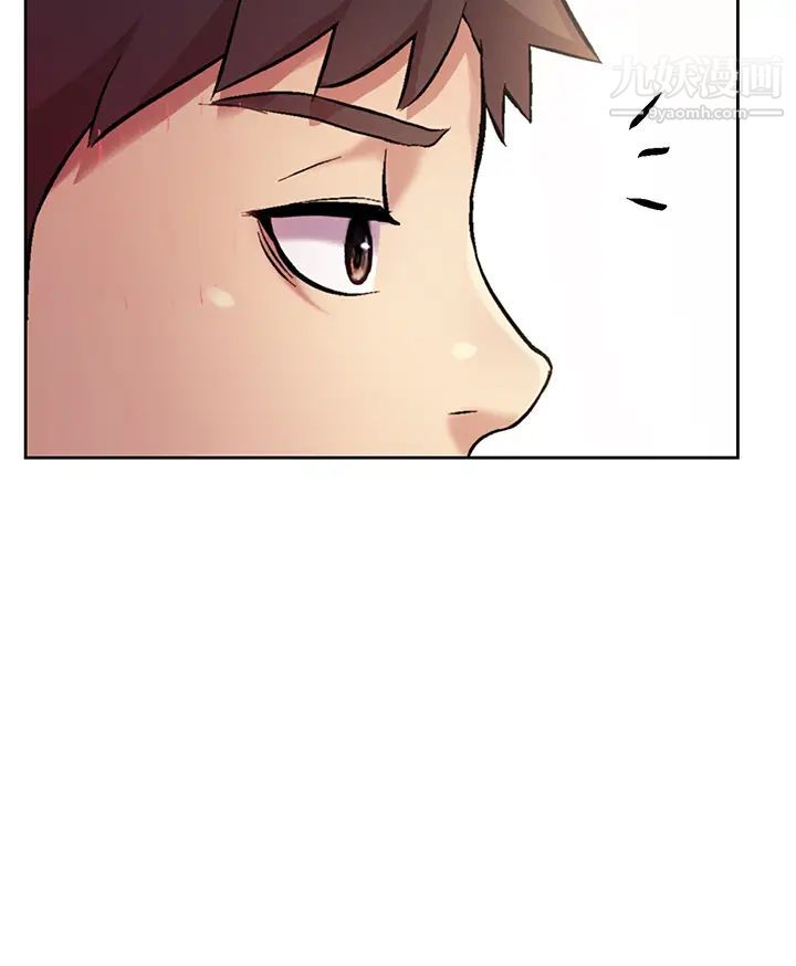 姊姊爱做菜第17话-不要急，慢慢来…