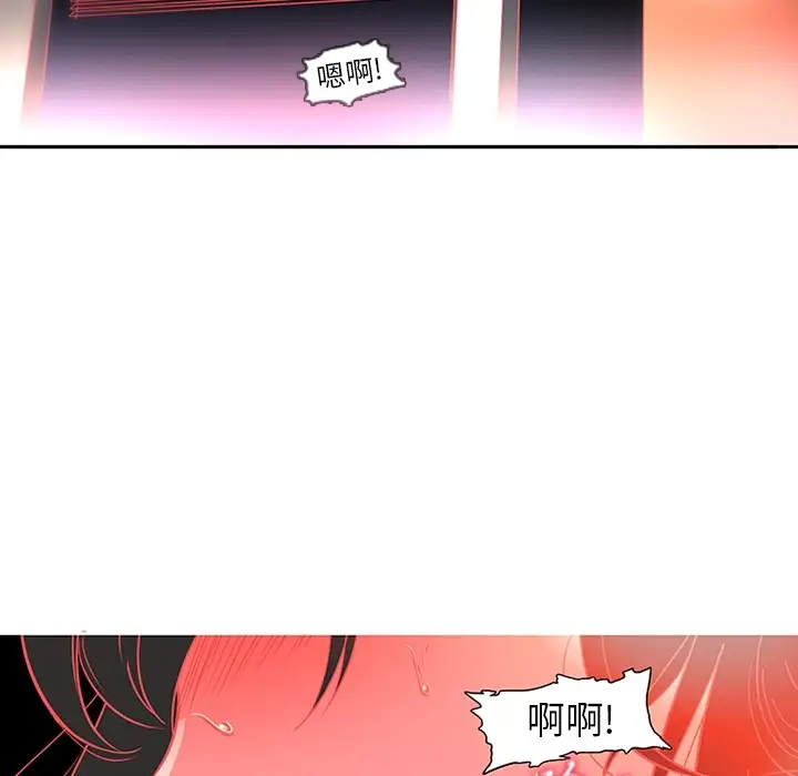 巧手妇产科第7话
