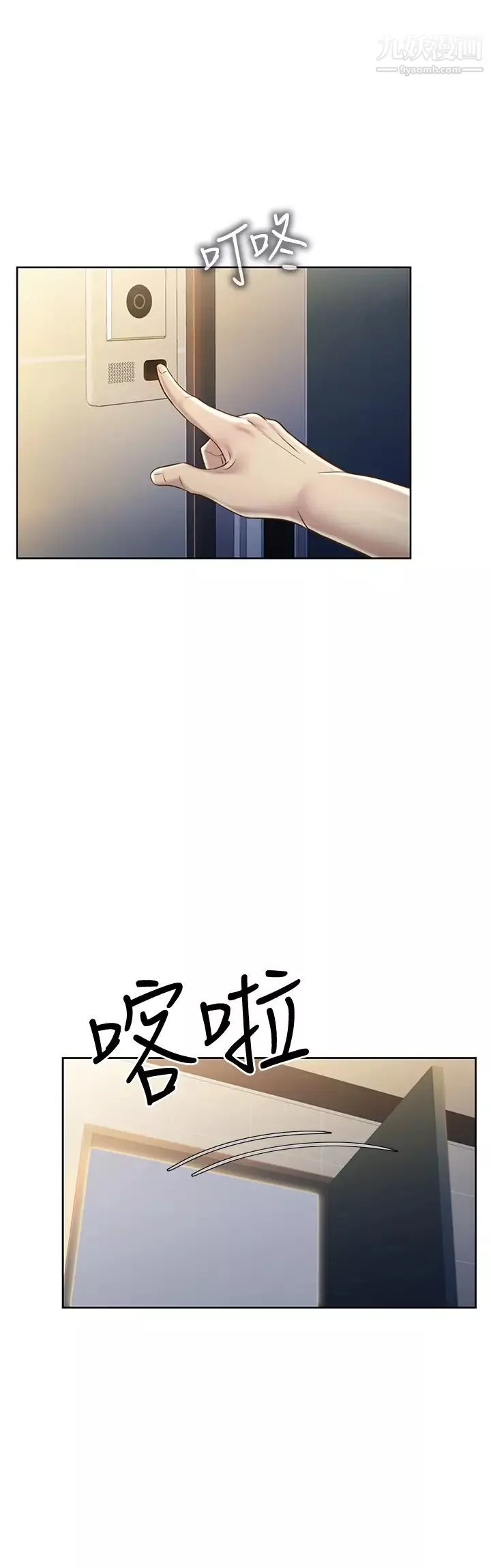 姊姊愛做菜第17話-不要急，慢慢來…