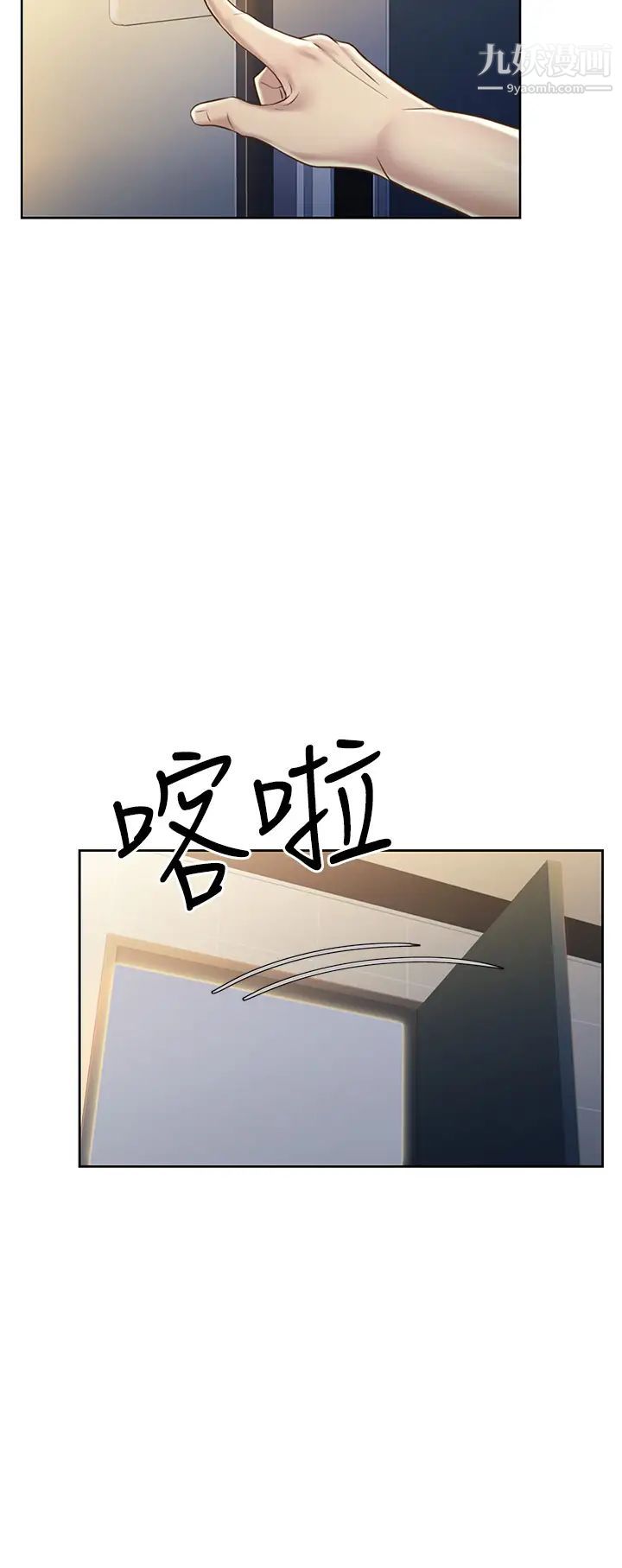 姊姊愛做菜第18話-謝謝妳給我G會