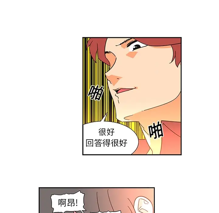 巧手妇产科第7话