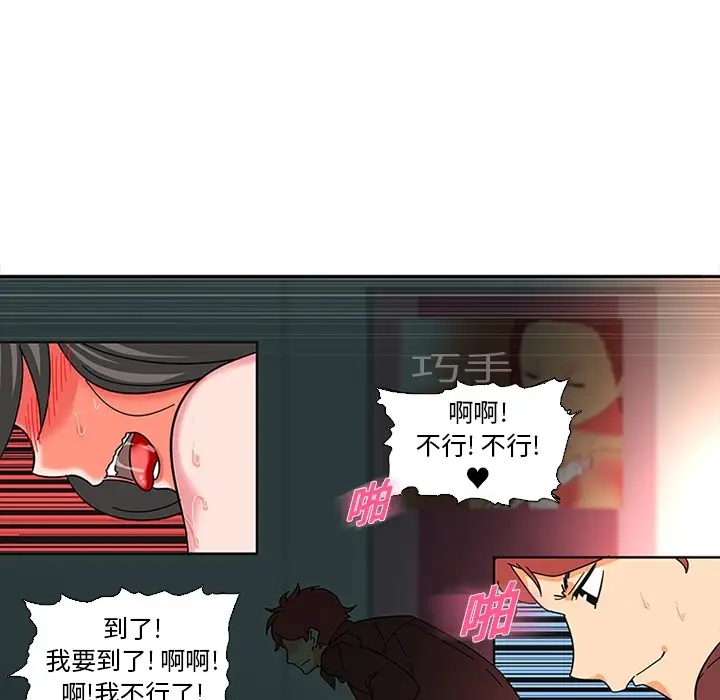 巧手妇产科第7话