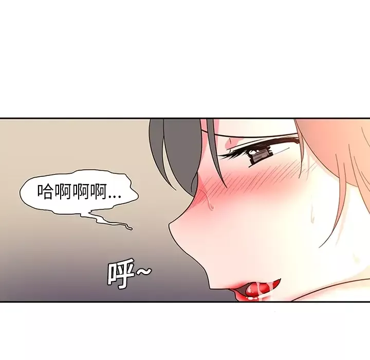 巧手妇产科第7话