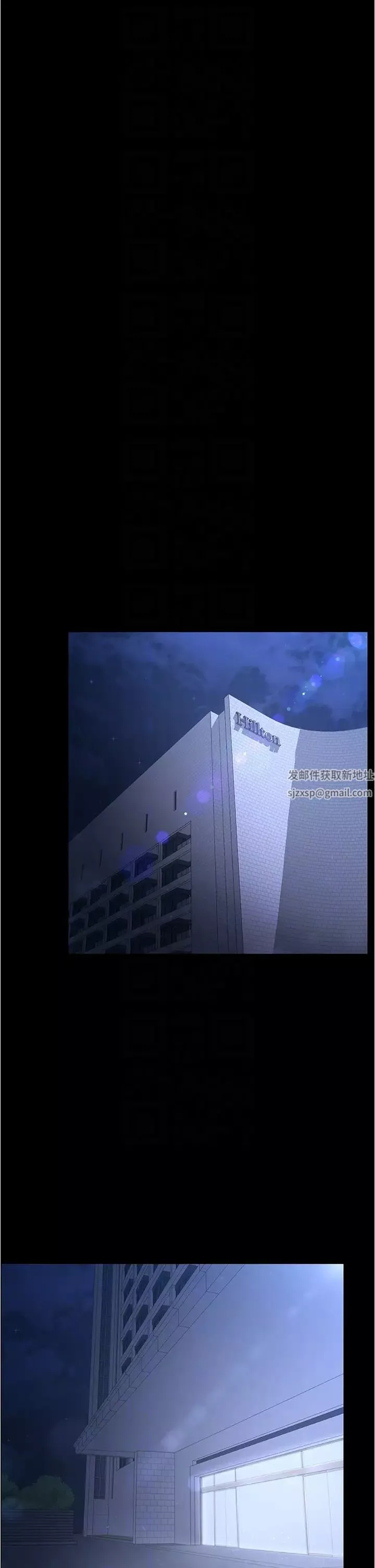 你老婆我收下了第21話-我知道你們在裡面!