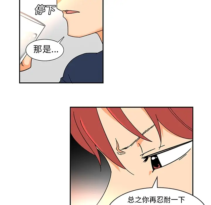 巧手妇产科第8话