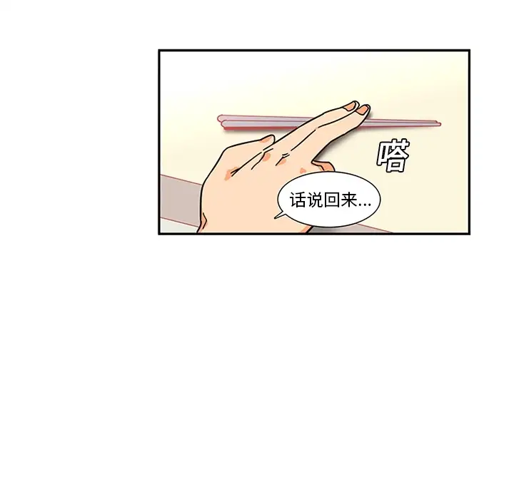 巧手妇产科第8话