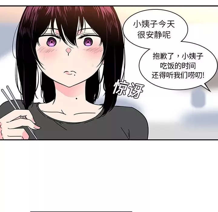 巧手妇产科第8话