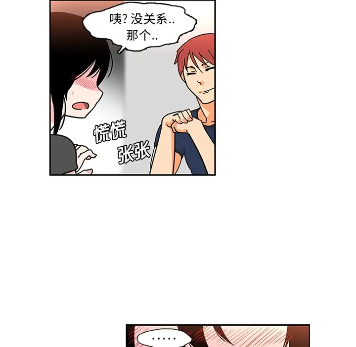 巧手妇产科第8话
