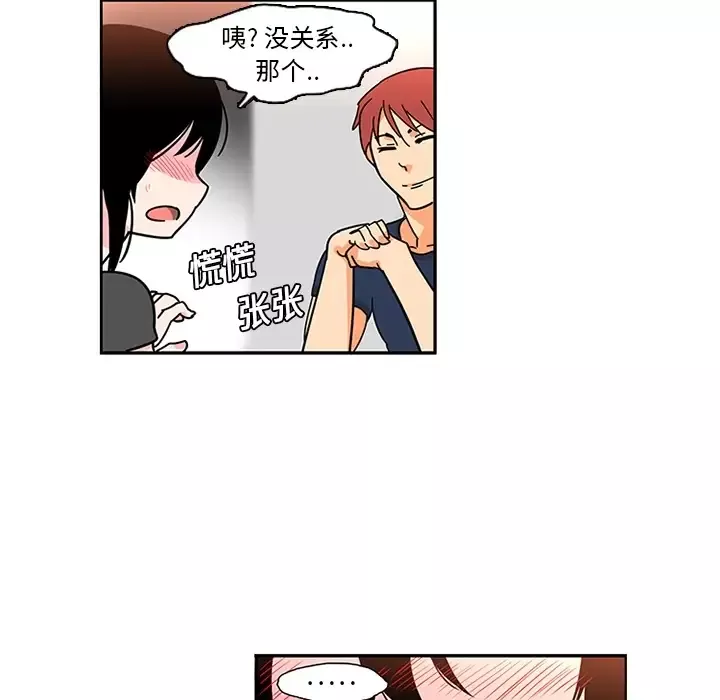 巧手妇产科第8话