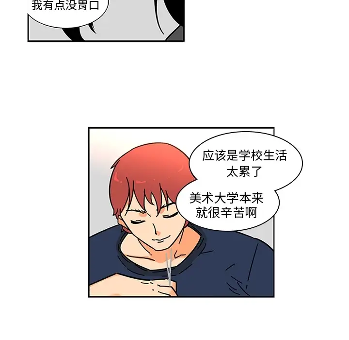 巧手妇产科第8话