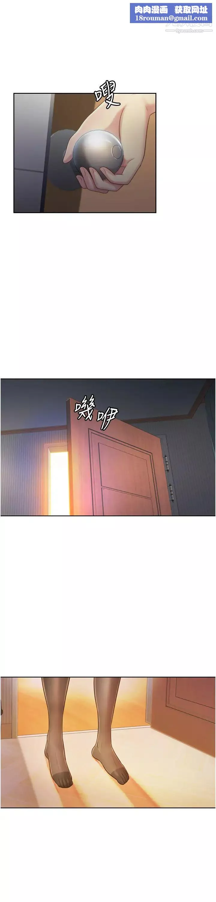 姊姊愛做菜第19話-今天破例幫你一次…