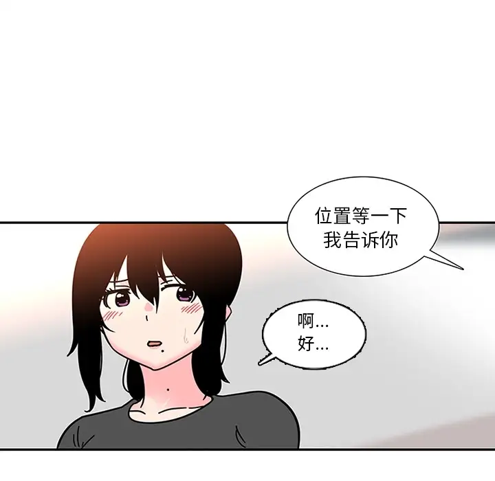 巧手妇产科第8话
