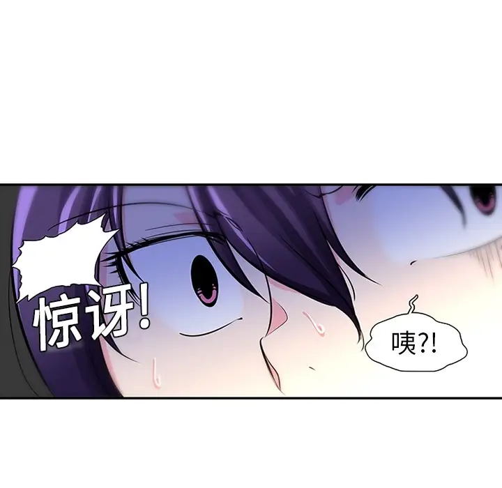 巧手妇产科第8话