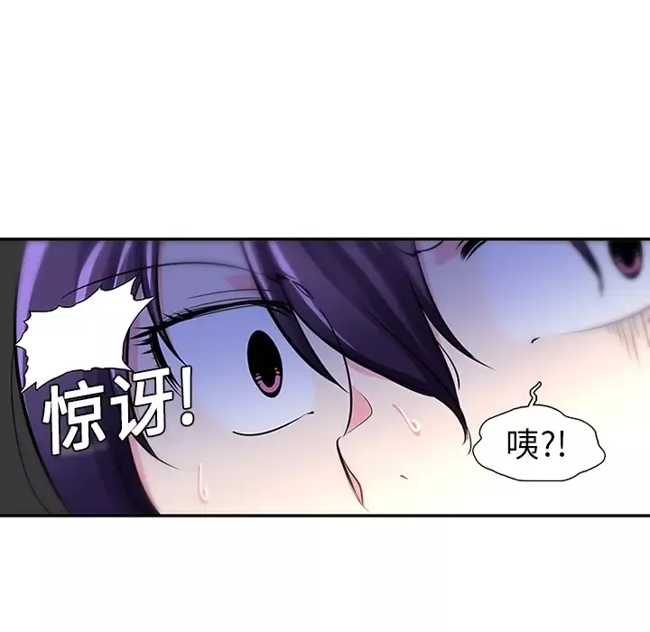 巧手妇产科第8话