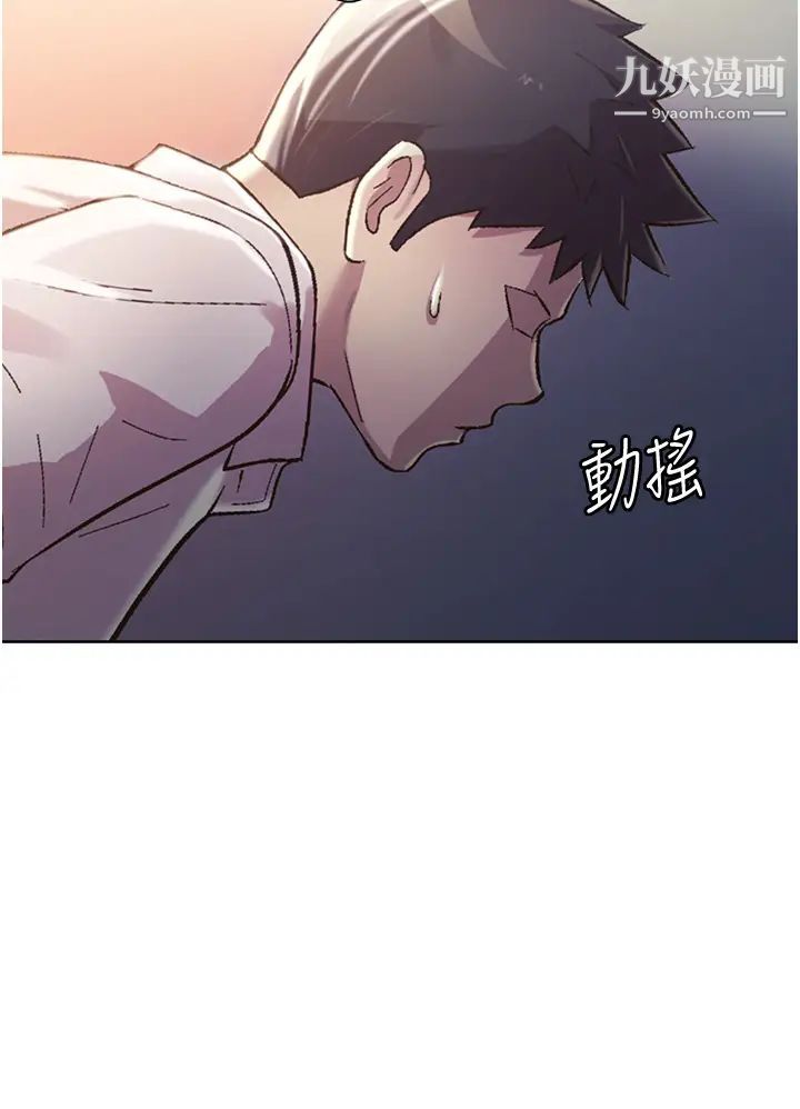 姊姊愛做菜第19話-今天破例幫你一次…