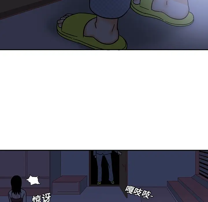 巧手妇产科第8话