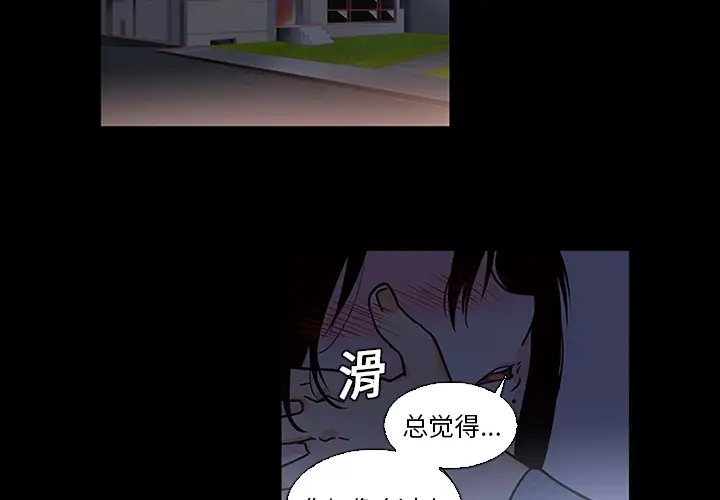 巧手妇产科第9话