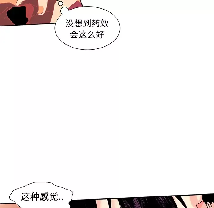 巧手妇产科第9话