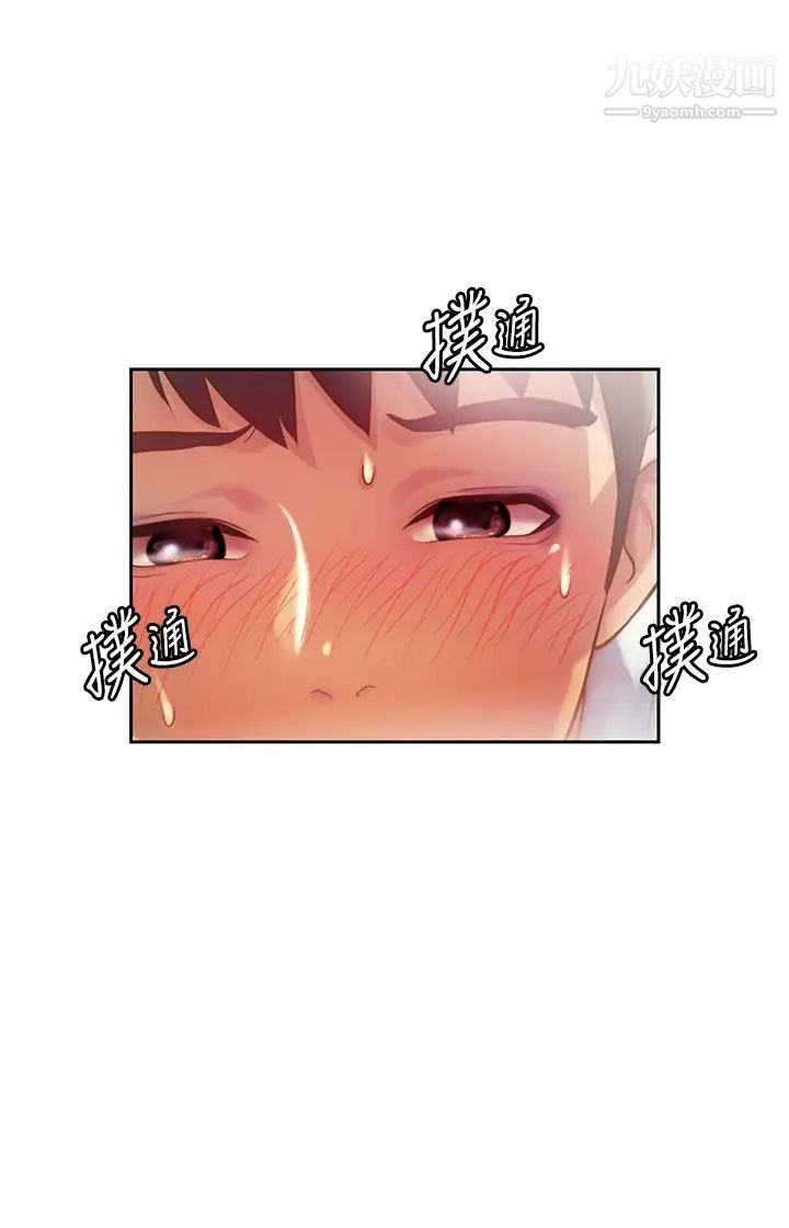 姊姊爱做菜第19话-今天破例帮你一次…