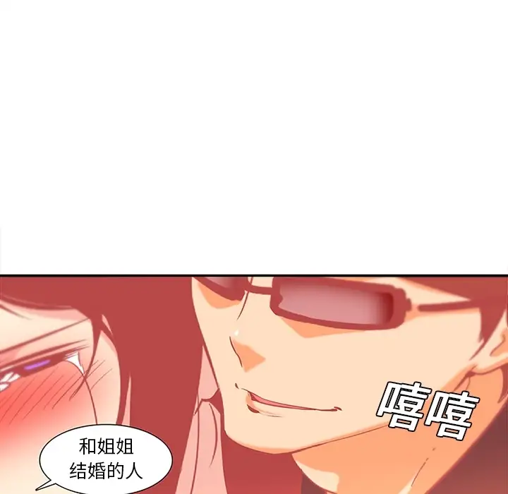 巧手妇产科第9话