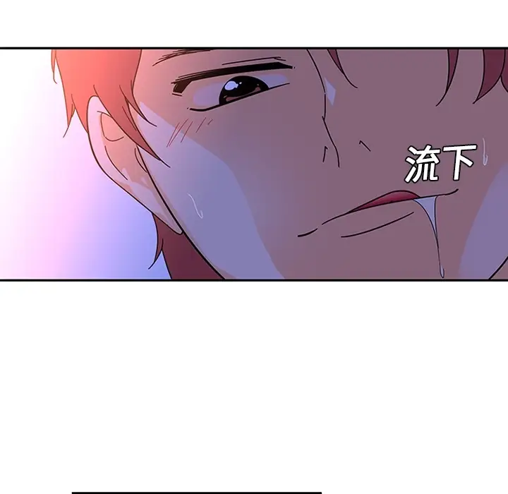 巧手妇产科第10话