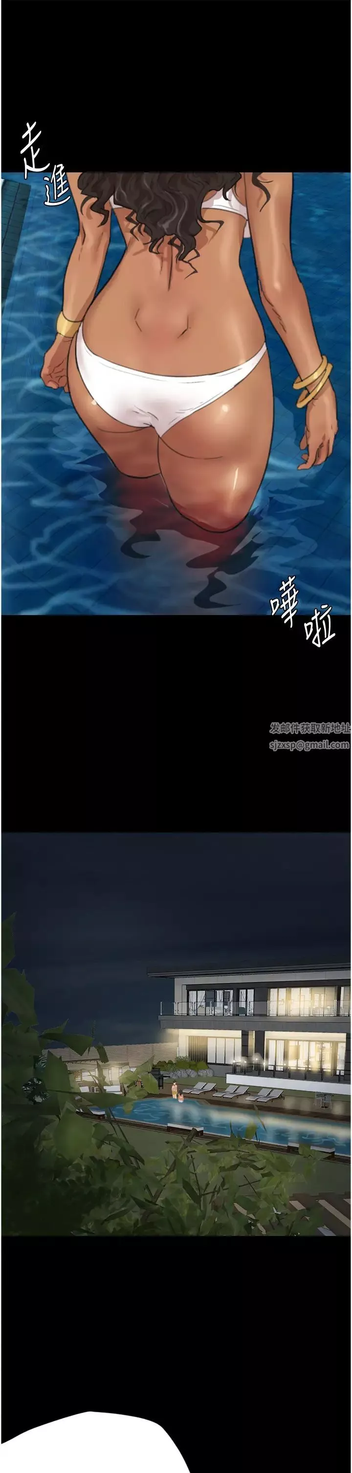 養父的女兒們第1話-浪蕩不羈的洋妞