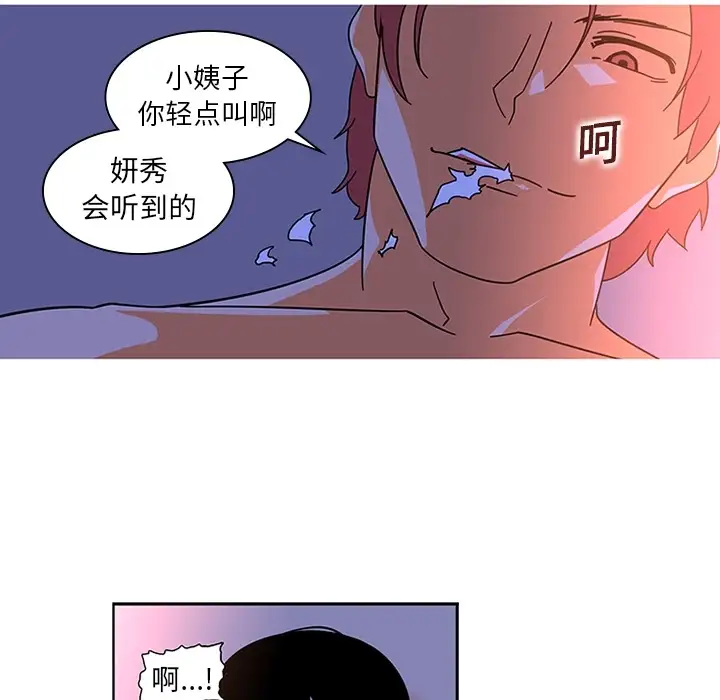 巧手妇产科第10话