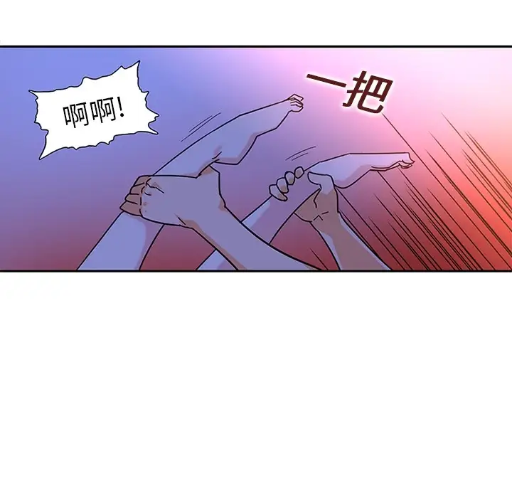 巧手妇产科第10话