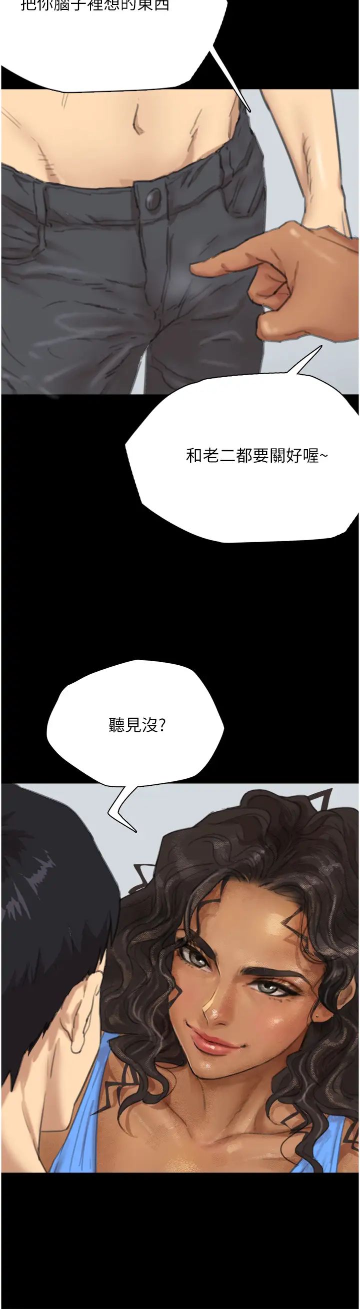 养父的女儿们第1话-浪荡不羁的洋妞